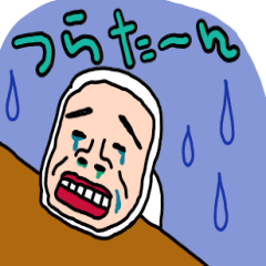 [LINEスタンプ] タイツDEウーマン46 センチメンタルの画像（メイン）