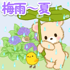[LINEスタンプ] 梅雨～夏 なかよしクマぴよ