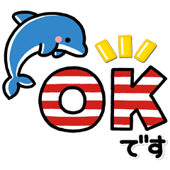 [LINEスタンプ] シンプルNo1！大人の敬語♡最新夏のスタンプ
