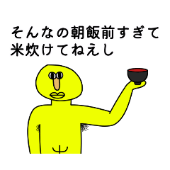 クソアニメの日常 その1 Lineスタンプ しょーろく