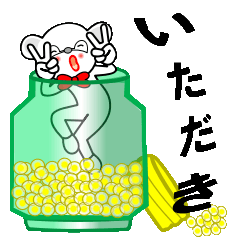 [LINEスタンプ] ガラスびんとチャオ
