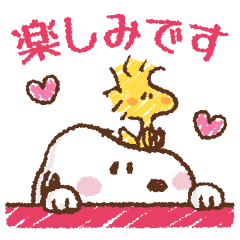 [LINEスタンプ] 誰にでも送れる♪スヌーピーやさしい敬語
