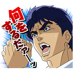 [LINEスタンプ] ジョジョの奇妙な冒険 Anime Anniversary