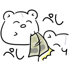 [LINEスタンプ] 動く！ぴえん系ハムちゃん